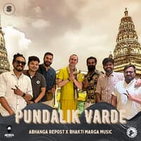 Bhakti Marga Music