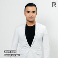 Alam-alam