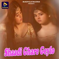 Shaadi Ghare Geylo