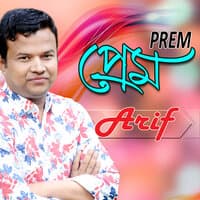 Prem