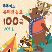 TokTok Kids popular Children's song VOL.1