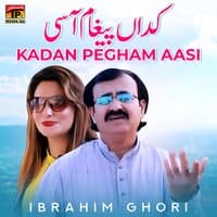 Kadan Pegham Aasi - Single