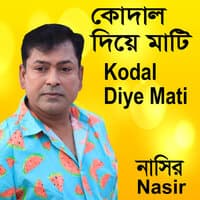 Kodal Diye Mati