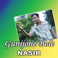 Gunijone Bole