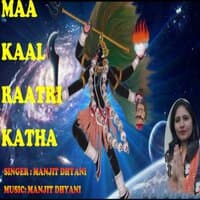 Maa Kaal Raatri Katha