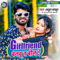 Girlfriend Banbu Ta Bola