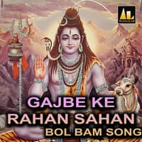 GAJBE KE RAHAN SAHAN BOL BAM SONG