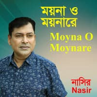 Moyna O Moynare