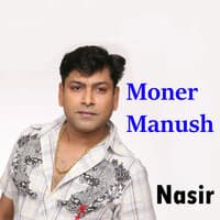 Moner Manush