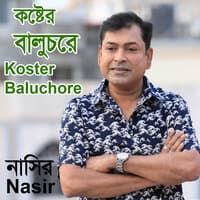 Koster Baluchore