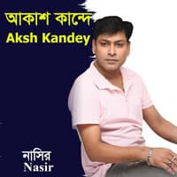 Aksh Kandey