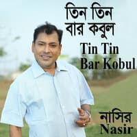 Tin Tin Bar Kobul