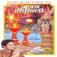 Bhajan Dipawali