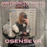 Osenseva