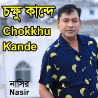 Chokkhu Kande