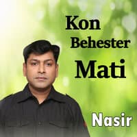 Kon Behester Mati