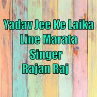 Yadav Jee Ke Laika Line Marata