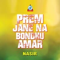 Prem Jane Na Bondhu Amar