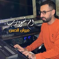 ام شوارب