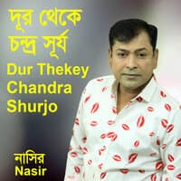 Dur Thekey Chandra Shurjo