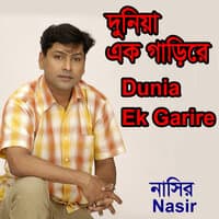 Dunia Ek Garire