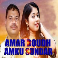 Amar Boudh Amku Sundar