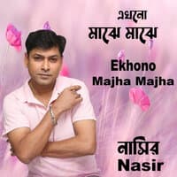 Ekhono Majha Majha