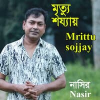 Mrittu Sojjay