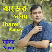 Jharer Samay