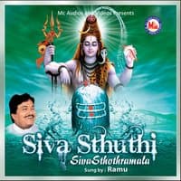 Siva Sthuthi Siva Sthothramala