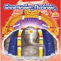 Dandalayya Ganapayya