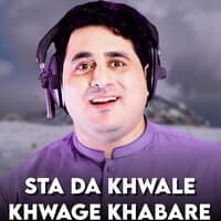 Sta Da Khwale Khwage Khabare