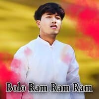 Bolo Ram Ram Ram