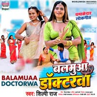 Balamuaa Doctorwa