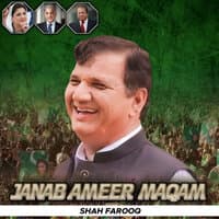 Janab Ameer Maqam