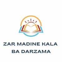 Zar Madine Kala Ba Darzama