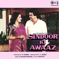 Sindoor Ki Awaaz