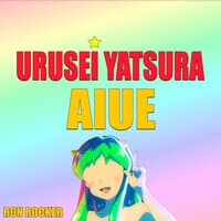 Urusei Yatsura - Aiue