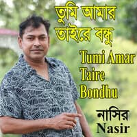 Tumi Amar Taire Bondhu