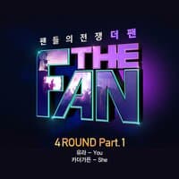 You (From "THE FAN 4ROUND, Pt. 1")