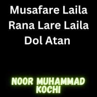 Musafare Laila Rana Lare Laila Dol Atan