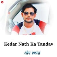 Kedar Nath Ka Tandav