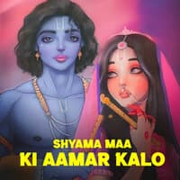 Shyama Maa Ki Aamar Kalo