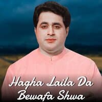 Hagha Laila Da Bewafa Shwa