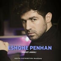 Eshghe Penhan