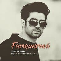 Farmanrava