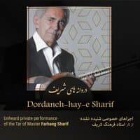 Dordaneh Haye Sharif 2