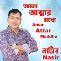 Amar Attar Moddhe