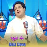 Bala Dewa