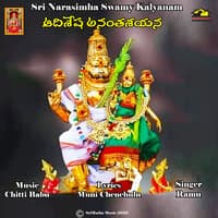 AADI SESHA ANANTHA SHAYANA